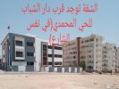 For sale Apartment Agadir Hay Mohammadi 55 m2 7 rooms Maroc