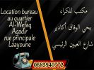 For rent Box office Agadir Founti